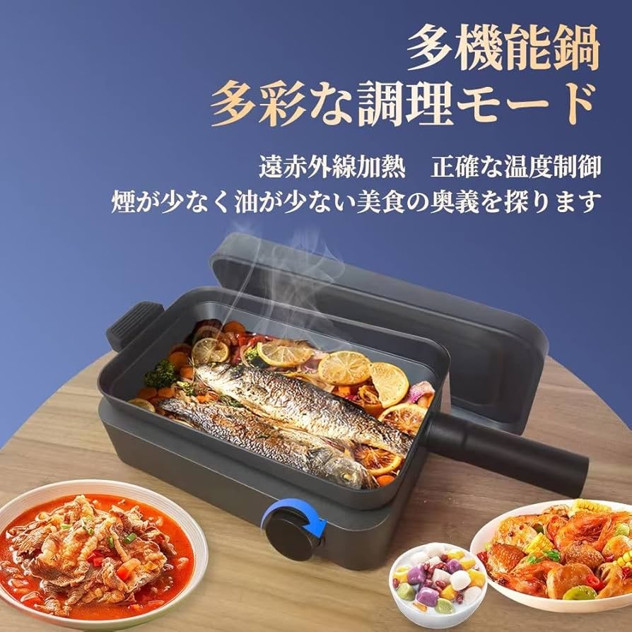 スマート ホットプレート 平面 プレート 温度調節機能付き 19種類モード Amazon | スマート ホットプレート 平面 プレート 温度調節機能